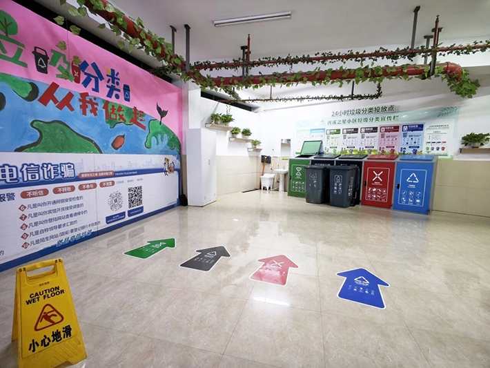 ���������й��ٷ���վ